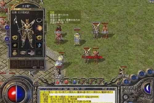 火龙三合一传奇之热血传奇32阶武器多少钱