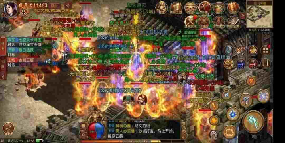 火龙版三合一传奇之热血传奇后台怎么打