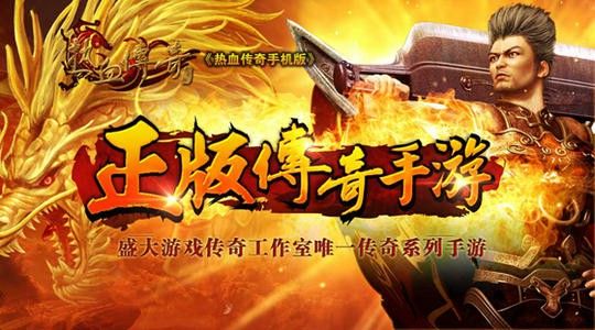 私服发布网1.76合击之热血传奇怎么放歌曲进度