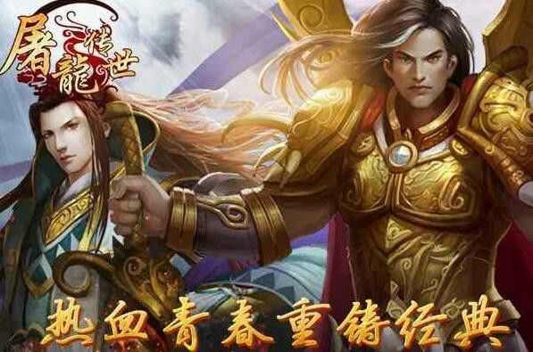 刚开一秒传奇sf三端互通之热血传奇400勇士在哪里