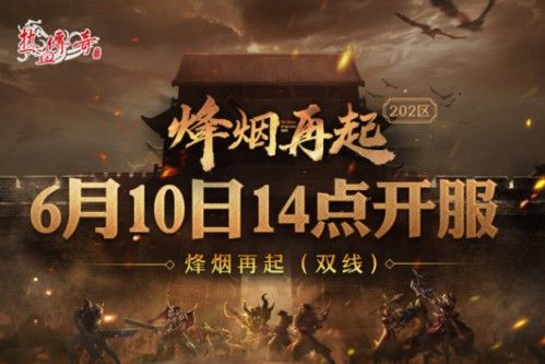 轩辕神器微变靓装传奇版本升级的最佳冷门方式