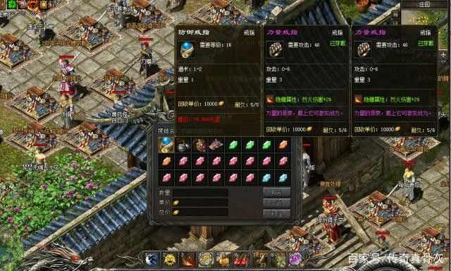 再战华联我本沉默给道士技能加点的攻略方法