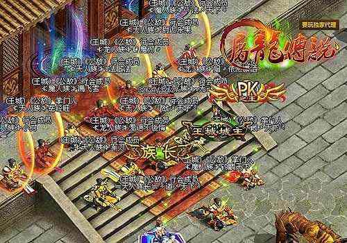180精品传奇刚开的之热血传奇私服英雄什么组合