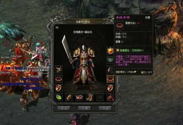 打金服手机版之传奇私服怎么卸载