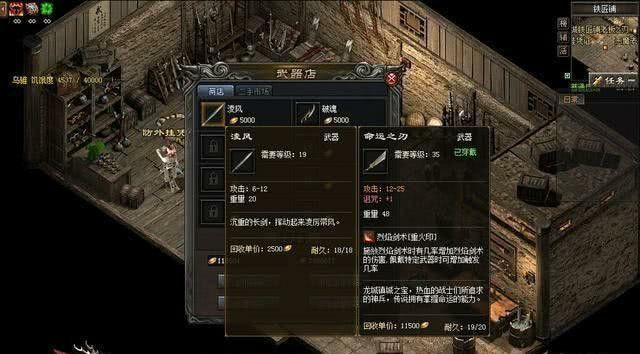 杀神恶魔布衣篇法师玩家的优势会包括哪些
