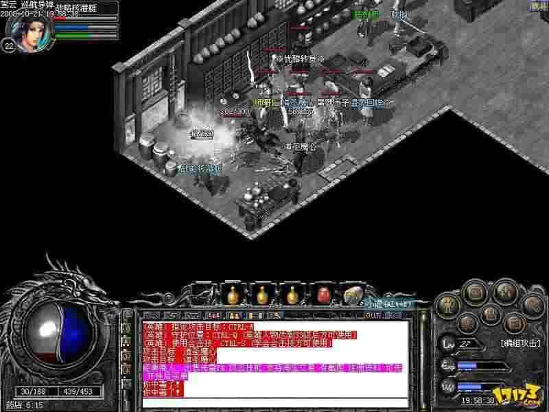 攻速高爆率无任务传奇之热血传奇手机版怎么结婚