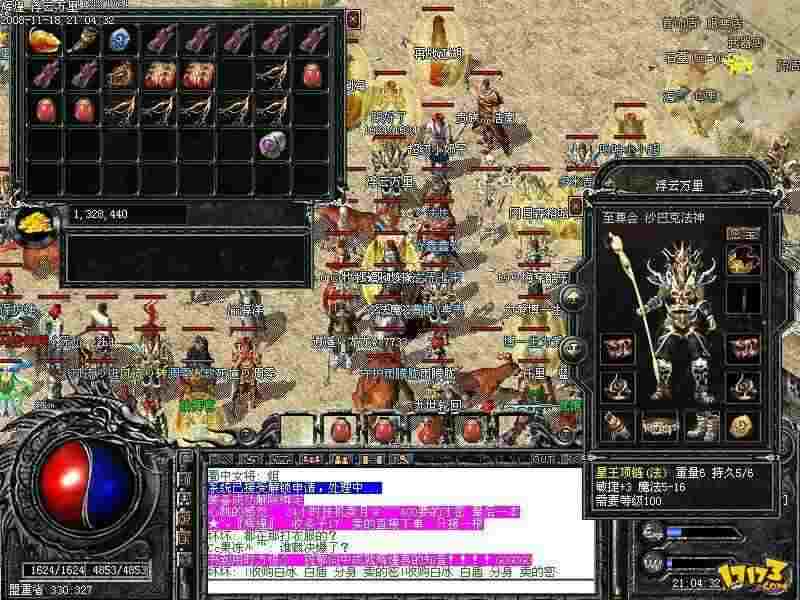新开传奇新打金服网之传奇私服召唤麒麟哪里出