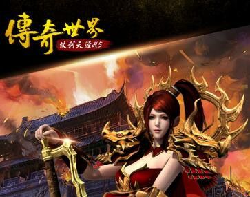 杀神恶魔游龙刀网站之哪个网站卖热血传奇元宝
