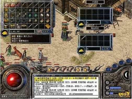 冰雪之城纯净版传奇如何对于装备的所需进行积累