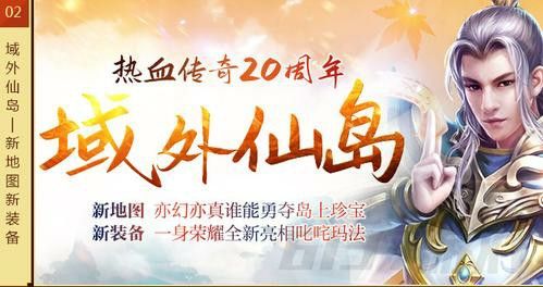 复古我本沉默传世之热血传奇高手是什么梗儿