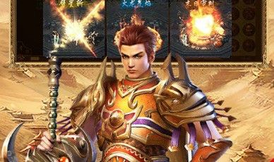 手机传奇内功连击之热血传奇怎么升级银蛇