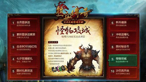 再战辉煌复古传奇之热血传奇当年有多少钱