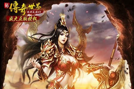 ip版本龙影2合一之如何更改传奇私服地图补丁