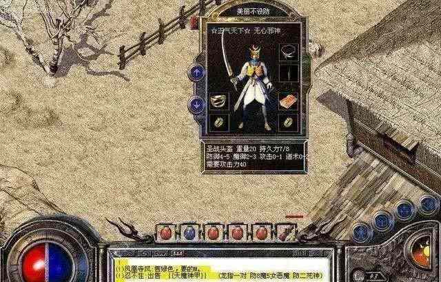 传奇私服特戒网站新开网之热血传奇还魂丹哪里买