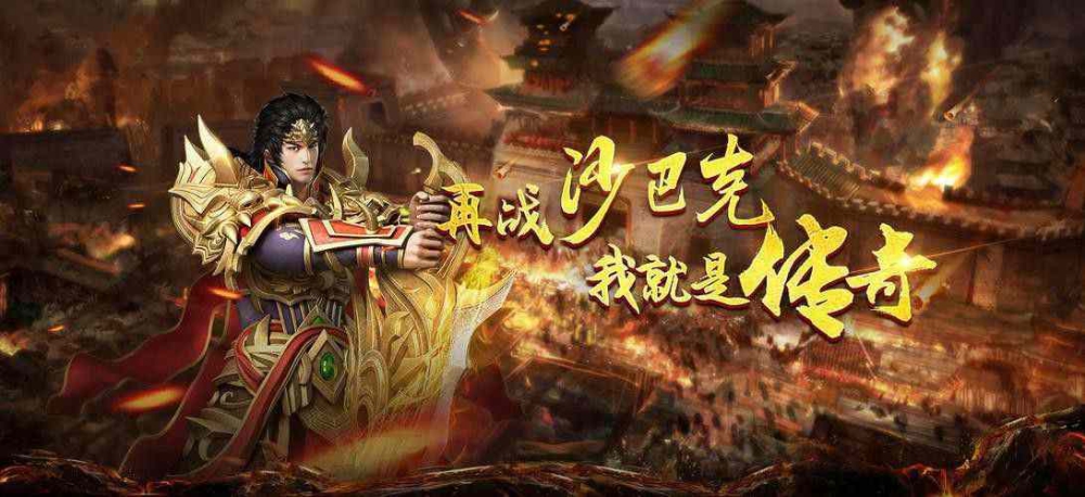 醉梦单职业轻变传奇之手机上怎么开传奇私服