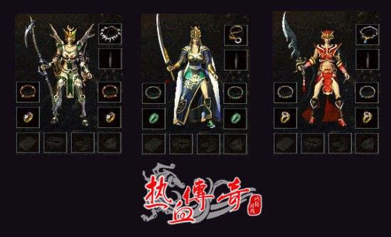 1.76追忆复古之热血传奇多少级进庄园